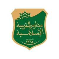 مدارس التربية الإسلامية - AlTarbyah AlIslamyah Schools