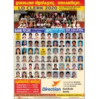 direction group of institutions private limited