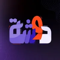 DWSHA - دوشة