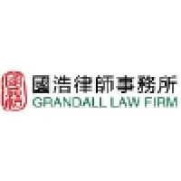 国浩律师事务所