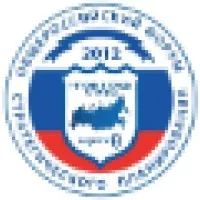 All Russian Forum of Strategic Planning Leaders