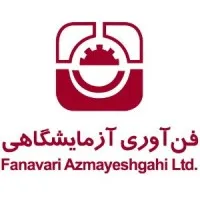 Fanavari Azmayeshgahi