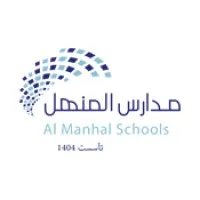 Al Manhal Schools