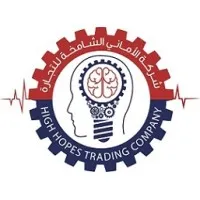 High Hopes Trading Company