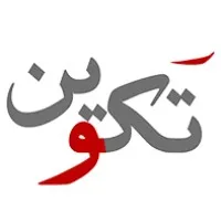 Takween Integrated Community Development