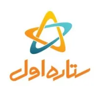 Setare Aval | ستاره اول