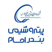 Bandar Imam Petrochemical Complex (BIPC)