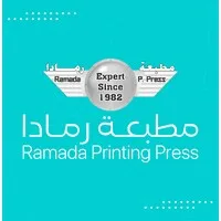 Ramada Printing Press - مطبعة رمادا