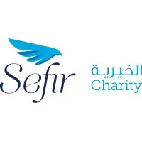 Sefir Charity جمعية سفير الخيرية