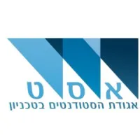Technion Student Association (TSA) - אס"ט - אגודת הסטודנטים בטכניון