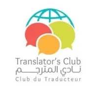 Translator's Club