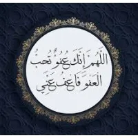 TECHNICAL READYMIX CONCRETE EST. (TREMIX)