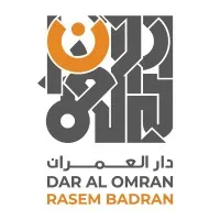 DAR AL OMRAN