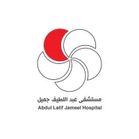 مستشفى عبداللطيف جميل للتأهيل والعيادات - AbdulLatif Jameel Rehab Hospital & Specialized Clinics