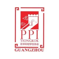 PPIT Guangzhou