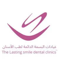 The Lasting Smile Dental Clinic البسمة الدائمة لطب الأسنان