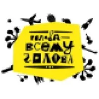 Группа Компаний АРИВИСТ/ ARIVIST Group