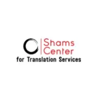 Shams Center for Translation Services