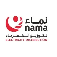 Nama Electricity Distribution Company