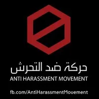 Anti-Harassment Movement