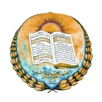 Islamic Educational College