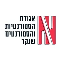 Shenkar Students Union