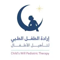 Child Will Pediatric Therapy Center