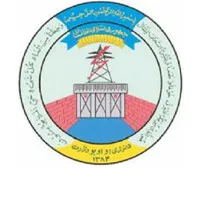 Ministry of Energy and Water Afghanistan