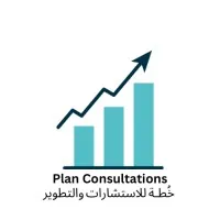 PLAN consultations