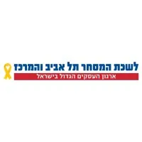 Federation of Israeli Chambers of Commerce (FICC)