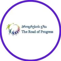The Road of Progress • პროგრესის გზა