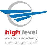 أكاديمية هاي لفل للطيران High Level Aviation Academy