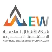Advanced Engineering Works Co. LTD
