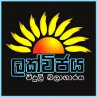 Lakvijaya 3x300 MW Coal Power Plant, Sri Lanka