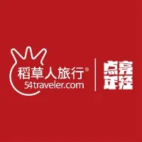上海稻草人旅行社有限公司 54Traveler Travel Service Agency