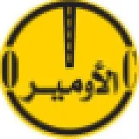 Alomaier Trading and Contracting Co.