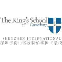 The King's School Shenzhen International