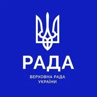 Верховна Рада України