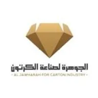 Al Jawharah Carton Factory | مصنع الجوهرة للكرتون