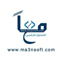 Ma3an Digital  معاً للتحول الرقمي