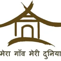 Mera Gaon Meri Dunia