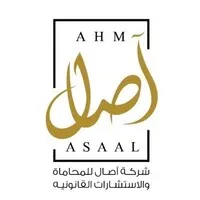 Asaal Law Firm | شركة آصال للمحاماة