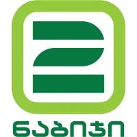 2 ნაბიჯი - 2 Nabiji