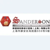 Sanderson Group Shanghai