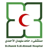DR.HAMID SULIMAN AL AHMADI HOSPITAL