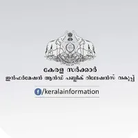 Kerala Government