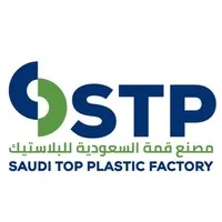Saudi Top Plastic Factory (STP)