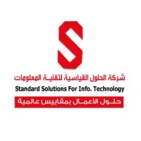 الحلول القياسية لتقنية المعلومات