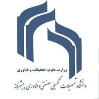 Graduate University of Advanced Technology