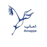 Association Marocaine d'Appui à la Promotion de la Petite Entreprise AMAPPE
